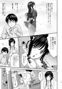 [PRETTY☆MAIDS (Itou Hiromine)] Morishima-Senpai no Wao Wao Tonight (Amagami) [Digital]