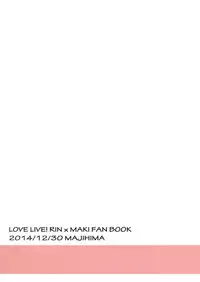 (C87) [Majihima (Bocha)] Iya Janai Kedo (Love Live!) [Chinese] [脸肿汉化组]