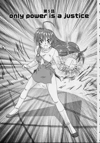 [Morris] Majokko Mama