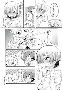 (VictoryRoad III) [gorico (Nakasawa)] Sannin de Nakayoshi (Cardfight!! Vanguard)