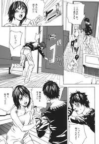 [Ohma] Nureru Shoujo [Digital]