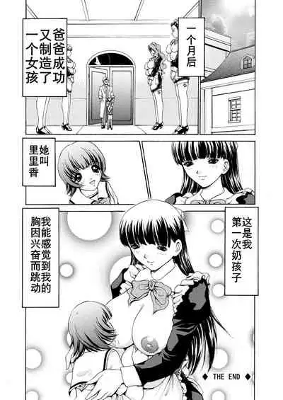 “家庭”（K记翻译）