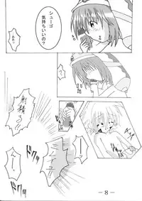 [yayaya] Wakuchin Choudai (.hack//Legend of the Twilight)