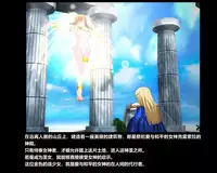 The story of Blonde Heroine