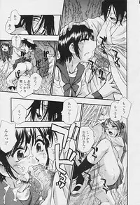 Comic Tenma 2005-09