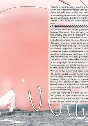 Ochiko Terada’s giant couples