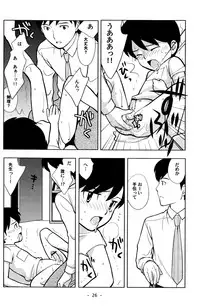 (HaruCC9) [Tokuda (Ueda Yuu)] Tomodachi to Sensei