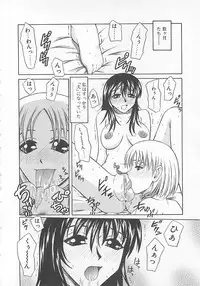 [Mitauo Reiichi] Choudo Ii Ookisa - An Exactly Good Size