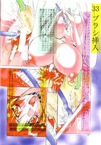 (C59) [Algolagnia (Mikoshiro Nagitoh)] S.E.E.K gamebooks (King of Fighters)