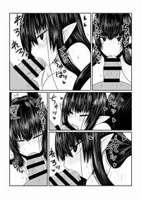 Kumo Onna-san no Ongaeshi. | The Spider Woman's Repayment.