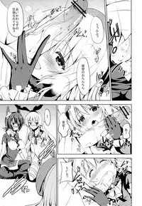 (Houraigekisen! Yo-i! 2Senme!) [Sweet Avenue (Kaduchi)] Sweet Collection (Kantai Collection -KanColle-)