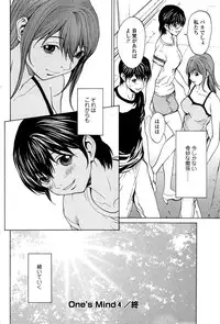 Comic Sigma Plus Vol.3 (2008-11)