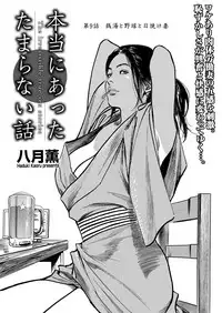 Men's Gold 2019-02 [Digital]