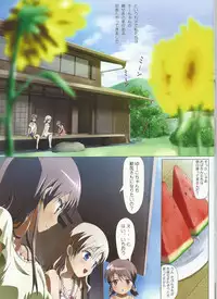 (COMITIA102) [Ishikawa Pro (Ishikawa Naoya)] Kuttsukiboshi -Kininaru Futari- (Kuttsukiboshi)