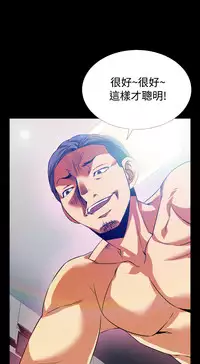 [KKUN &INSANE] Love Parameter 恋爱辅助器 55-70(chinese)