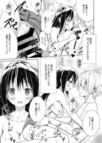 Web Manga Bangaichi Vol.5 [Digital]