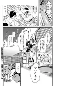 Comic Sigma Plus Vol.3 (2008-11)