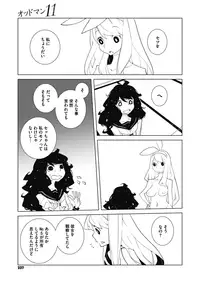 COMIC Megastore Alpha 2017-05 [Digital]