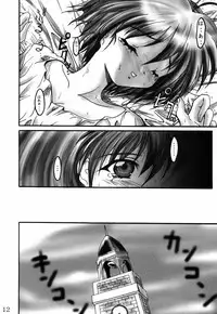 (C58) [TERRA DRIVE (Teira)] Hikari Tsuuhin (Tokimeki Memorial 2)