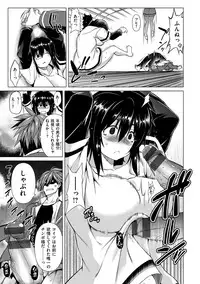 [TANABE] Chichizakari [Digital]