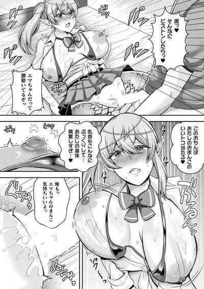 COMIC Unreal 2024-06 Vol. 109