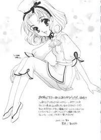 [Anthology] Welcome Island Vol.4 (Sister Princess)