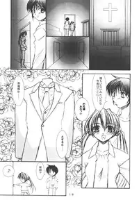 (CR30) [Takane no Hanazono (Takane no Hana)] Elopement (Sister Princess)