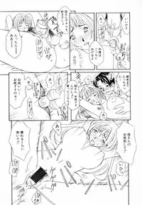 [Anthology] InNyu Seibo