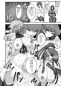 [Circle Σ (Ban Daiki)] Taimanin demo Koi ga Shitai! (Taimanin Asagi) [Digital]