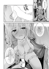 COMIC Kairakuten BEAST 2019-02 [Digital]