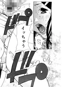 [Kika = Zaru] Ane ☆ Fes [Digital]