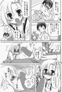 COMIC Potpourri Club 2010-07