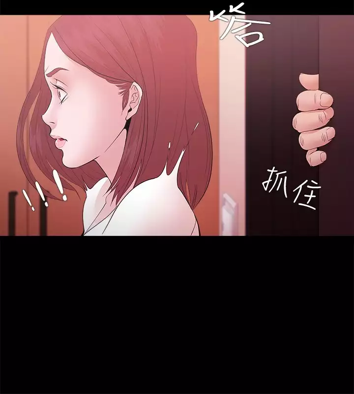 Looser Ch.1~23 中文