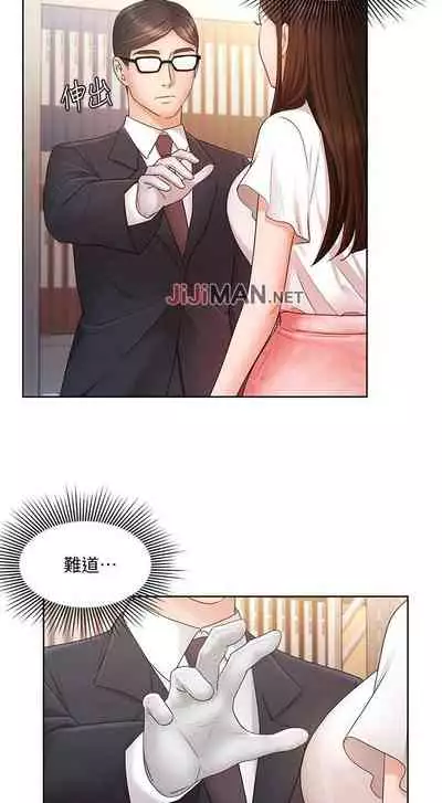 【周一连载】业绩女王(作者:洗髮精&耀安) 第1~38话