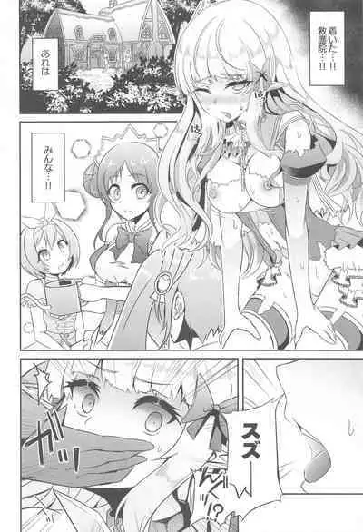 SAREN HARD Soushuuhen - SAREN HARD series compilation