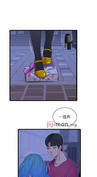 【周四连载】亲家四姐妹(作者:愛摸) 第1~55话