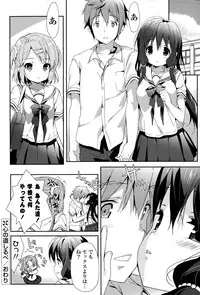 COMIC Mangekyo 2015-11