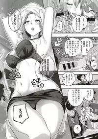 COMIC ExE 17 [Digital]