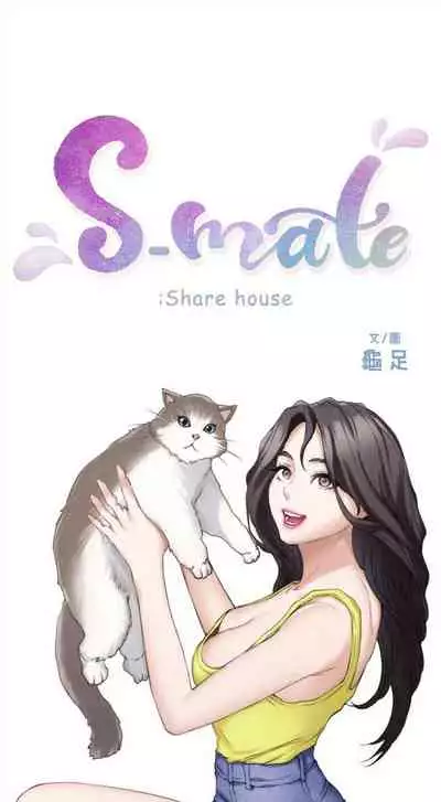 （周4）S-Mate 1-30 中文翻译（更新中）