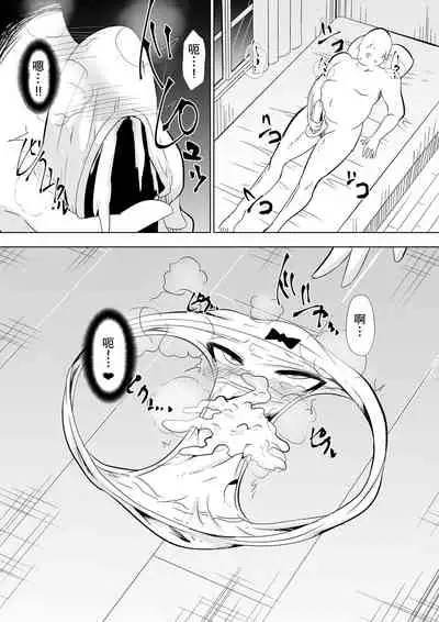 Opantsu Choubatsu Sareru Onna Kishi