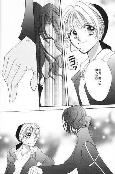 Shoubai Jouzu de Onedari Jouzu