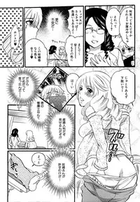 COMIC XO 2009-08 Vol.39