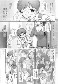 Comic Megastore 2009-03