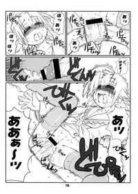 (C72) [USO Seisakujo (Solomon K)] Twin Drill (Lucky Star)