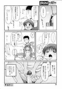 COMIC RiN 2006-09