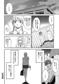 [Cuvie] Juicy Genteiban