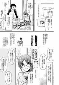 Manga Bangaichi 2011-07