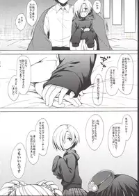 (C83) [Nanatsugumi (Nanamiya Tsugumi)] Koume-Spot Plus (THE IDOLM@STER CINDERELLA GIRLS)