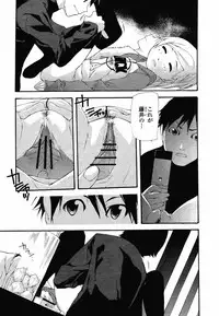 COMIC Momohime 2008-12