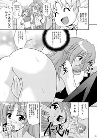 [Haresaku (KEN)] Higunari (Higurashi no naku koro ni) [Digital]